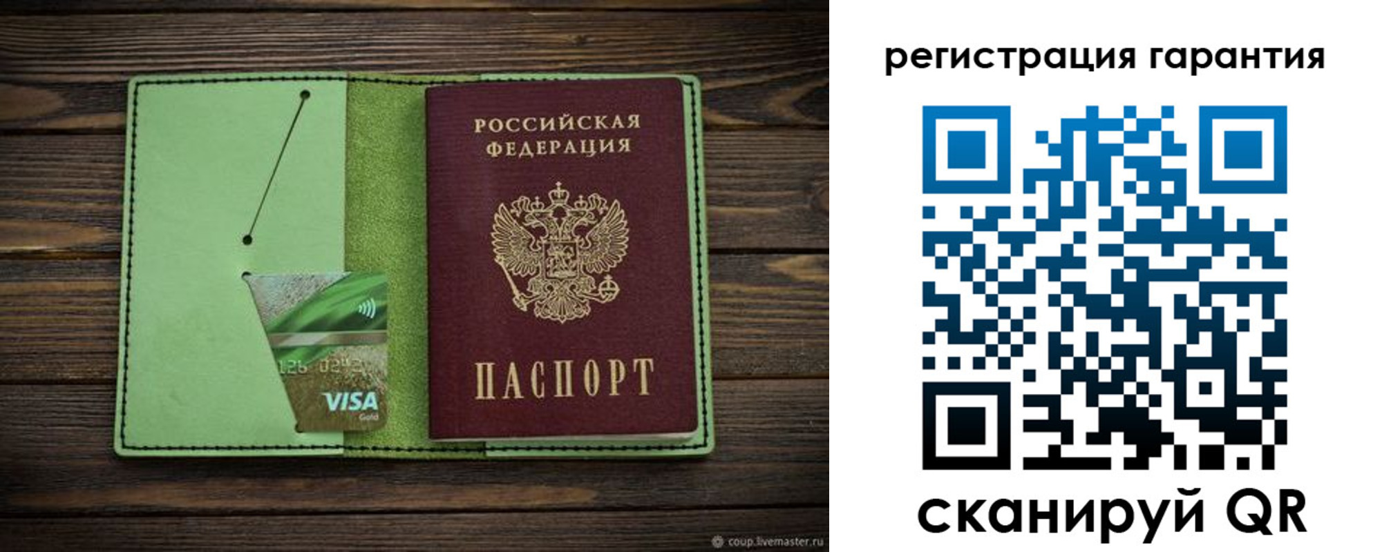 форма 3 в Котовске