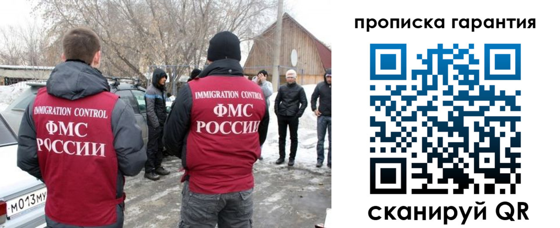 пропишу в квартире в Котовске